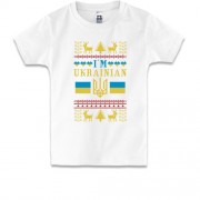 Детская футболка "Новогодняя вышиванка i`m ukranian"